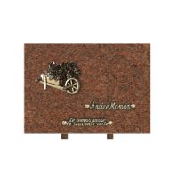 plaque-bronze-brouette-jardin